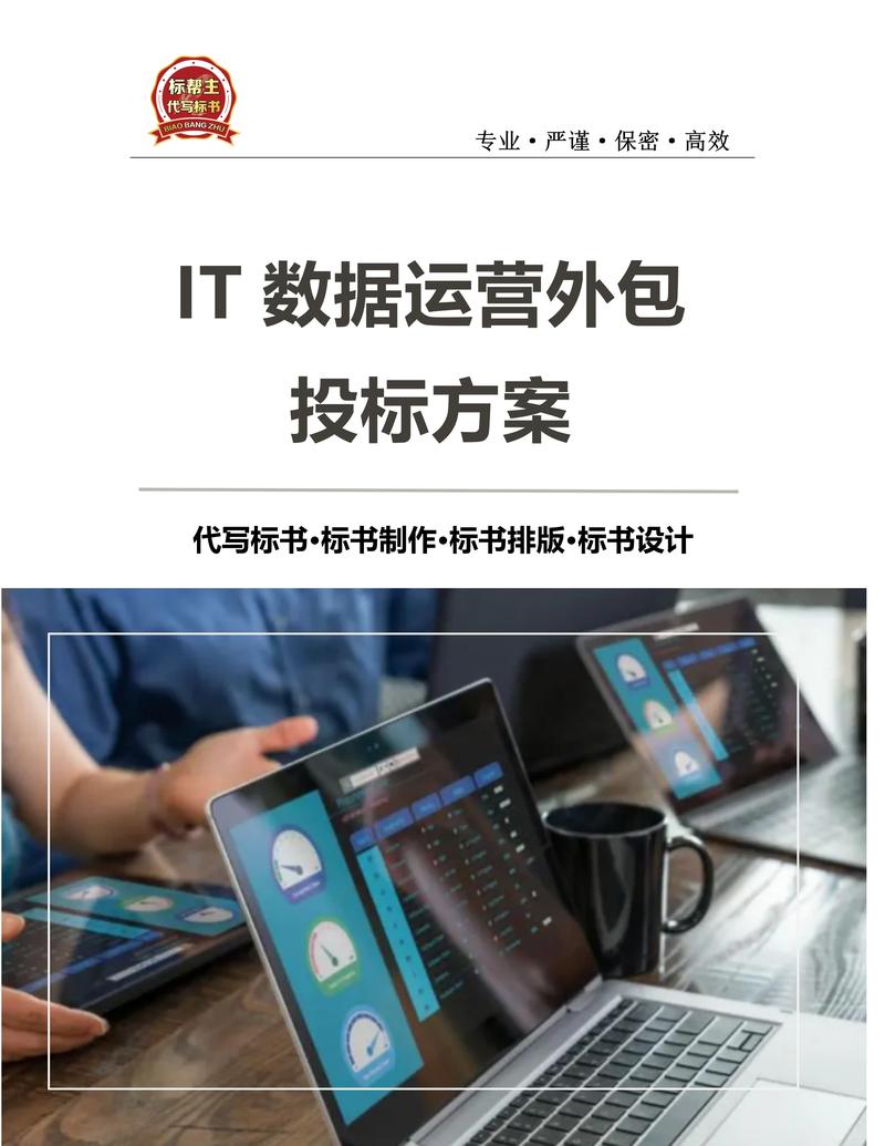 企业系统集成:构建高效协作之桥