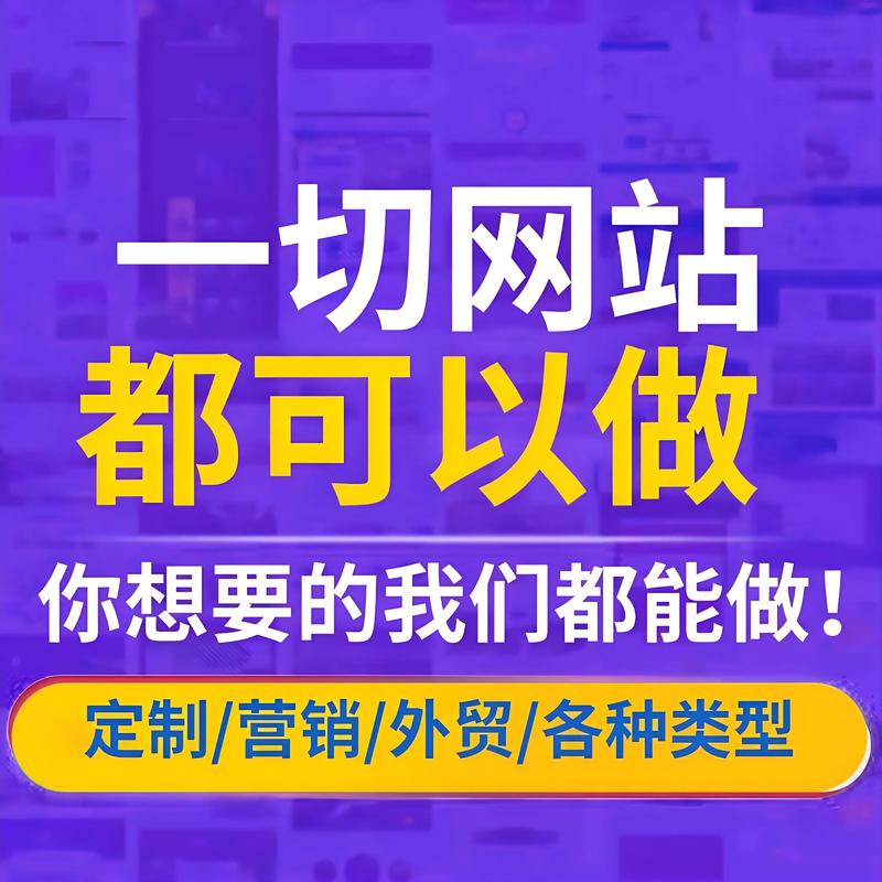 网站建设:企业数字转型的新引擎