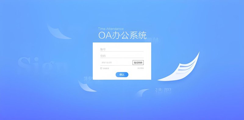 上海软件开发行业的最新动态